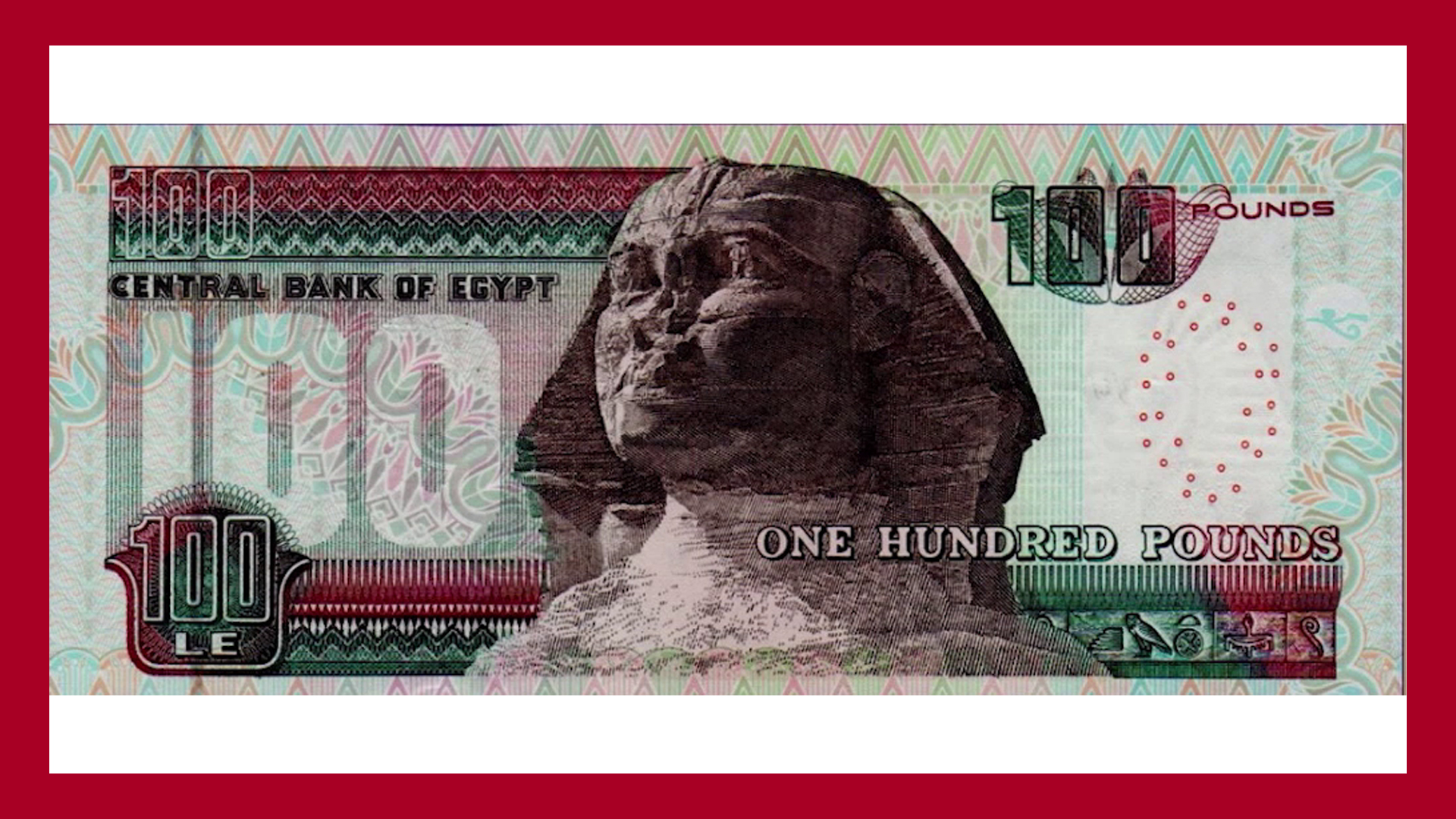 Не сложно разглядеть волшебную надпись Pounds. Вот за ней вы и должны следить